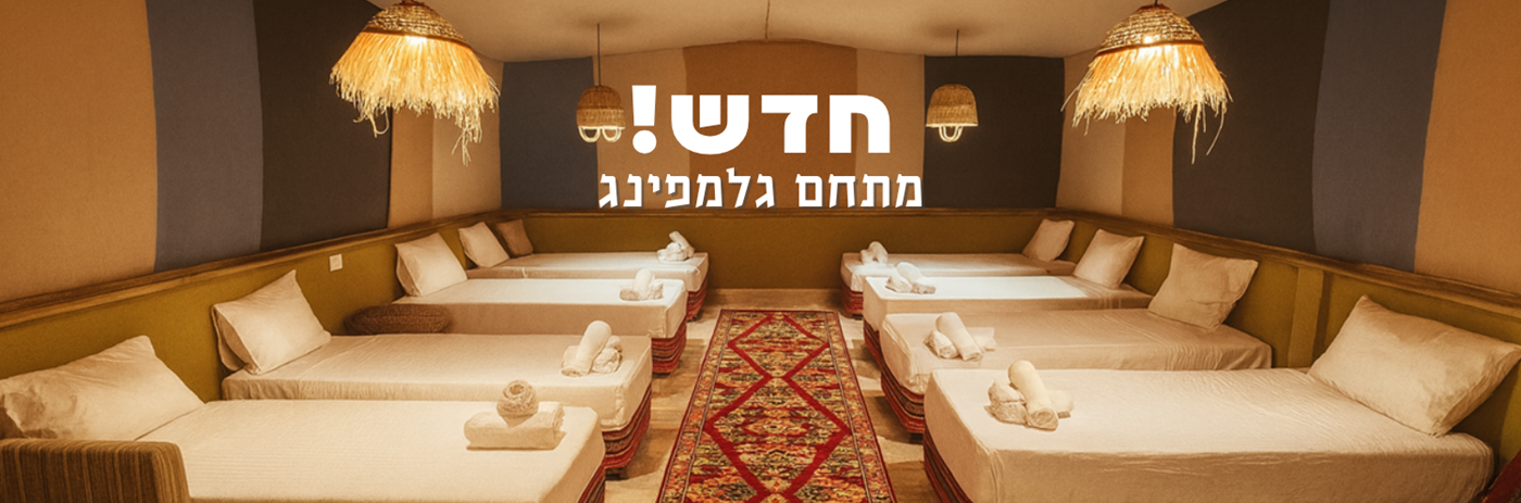 חאן השיירות — photo 4