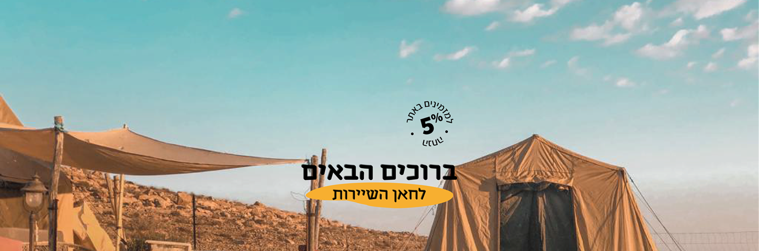 חאן השיירות — photo 3